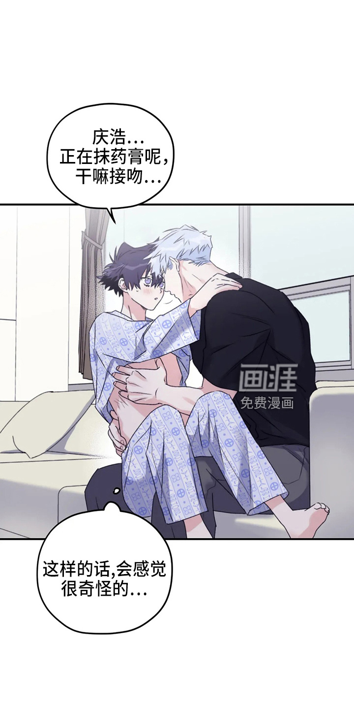 第97话25