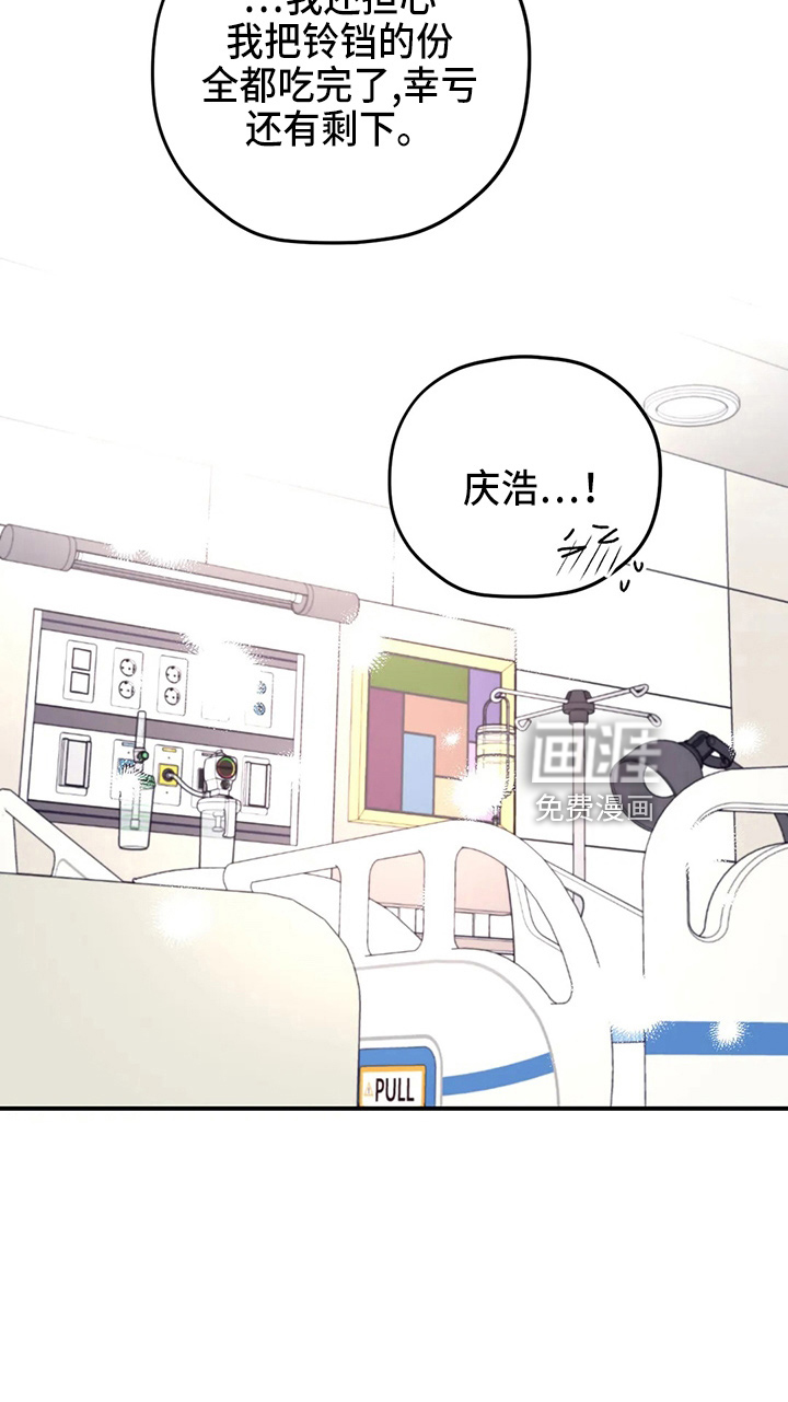 第97话31