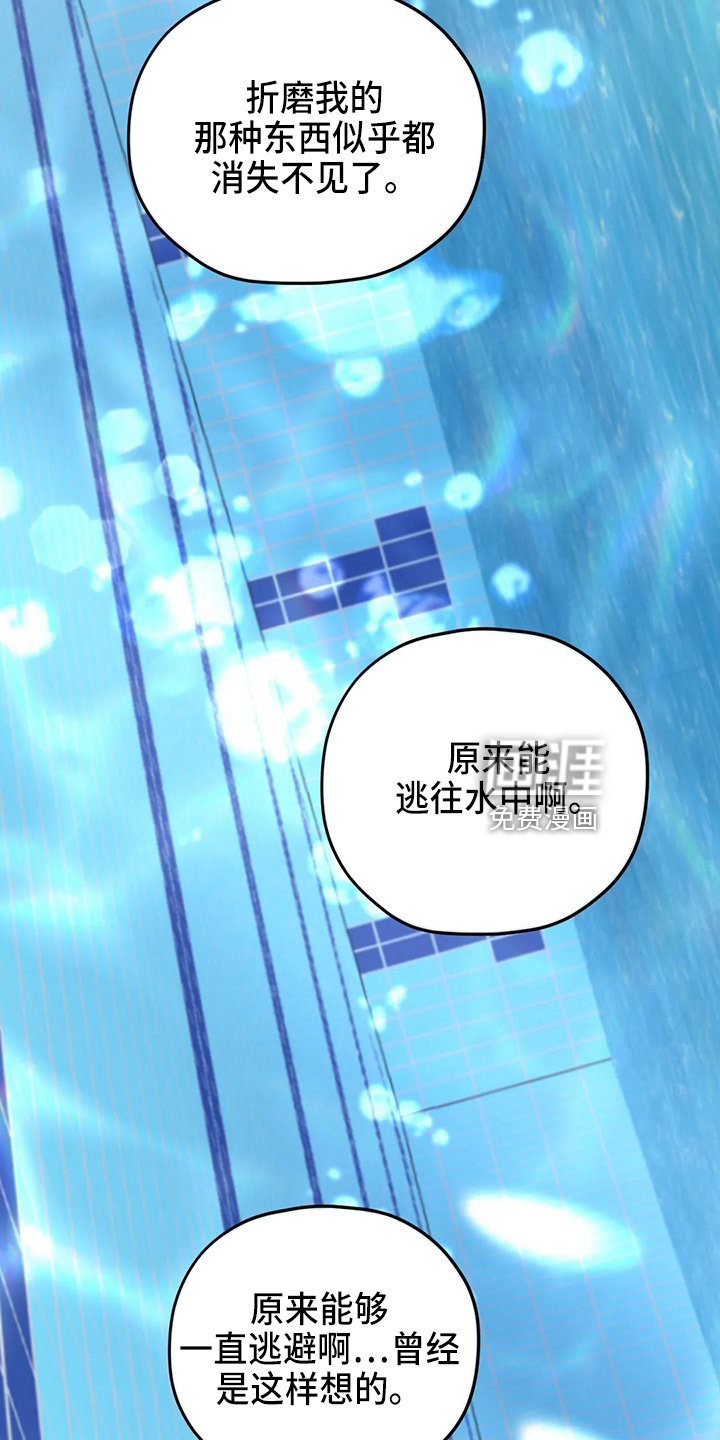 第97话6