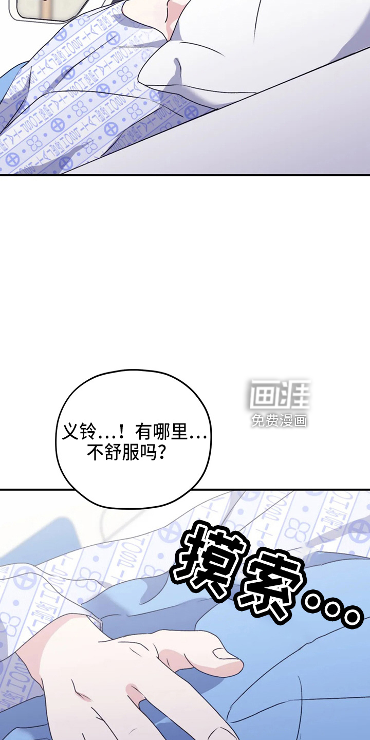 第96话16