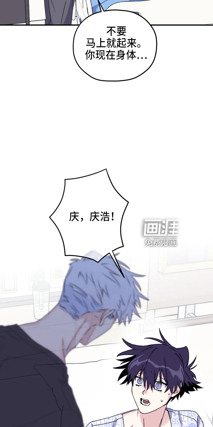 第96话18