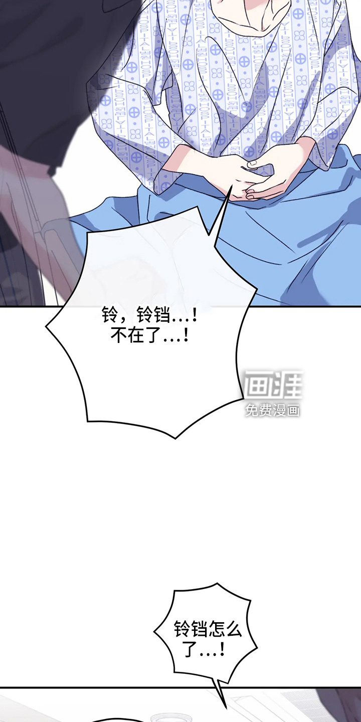 第96话19