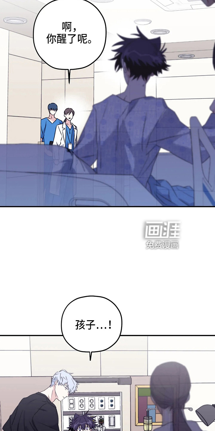 第96话20