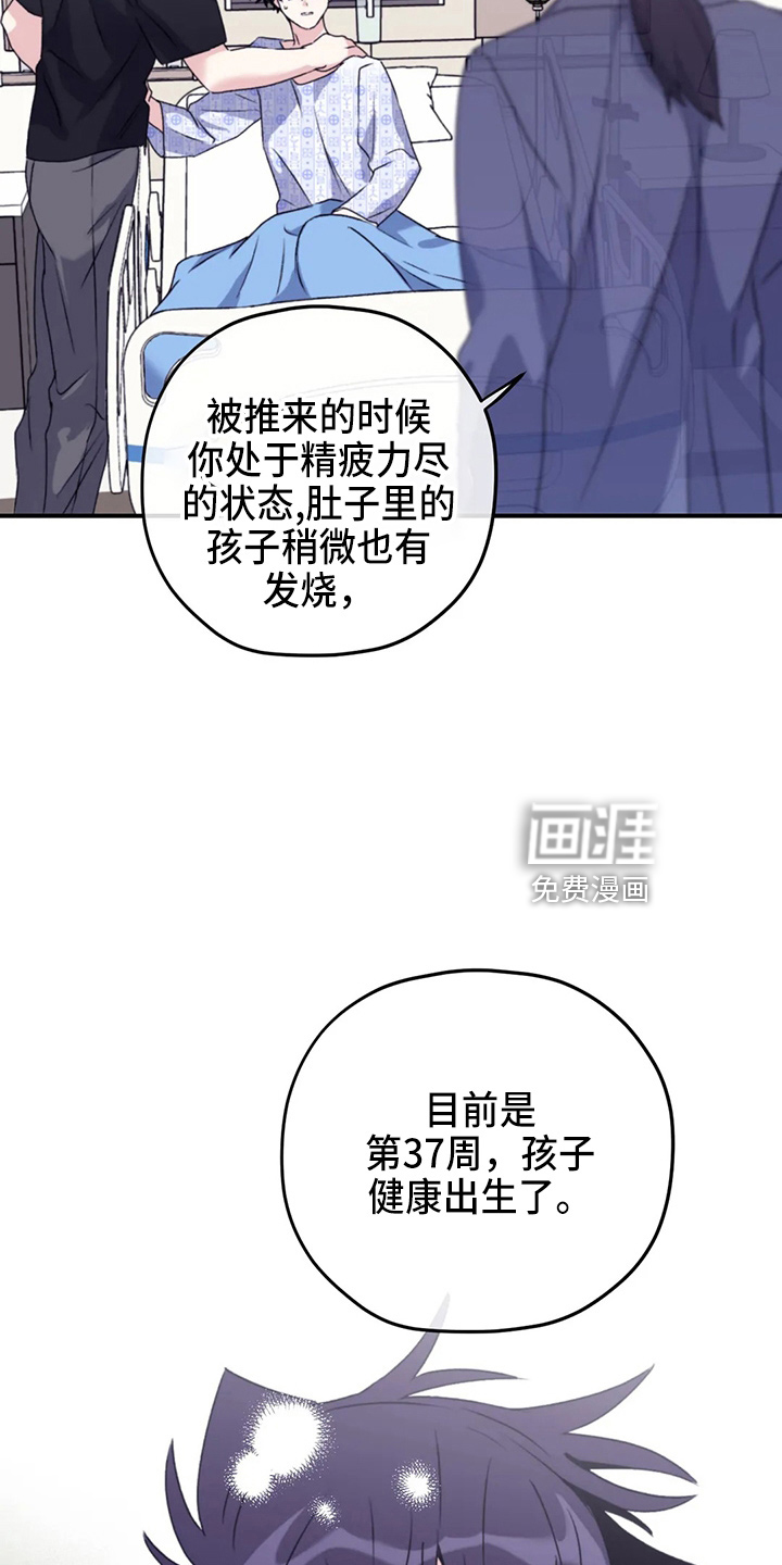 第96话21