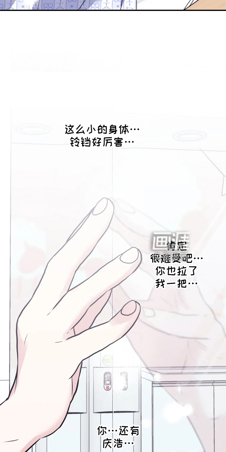 第96话26