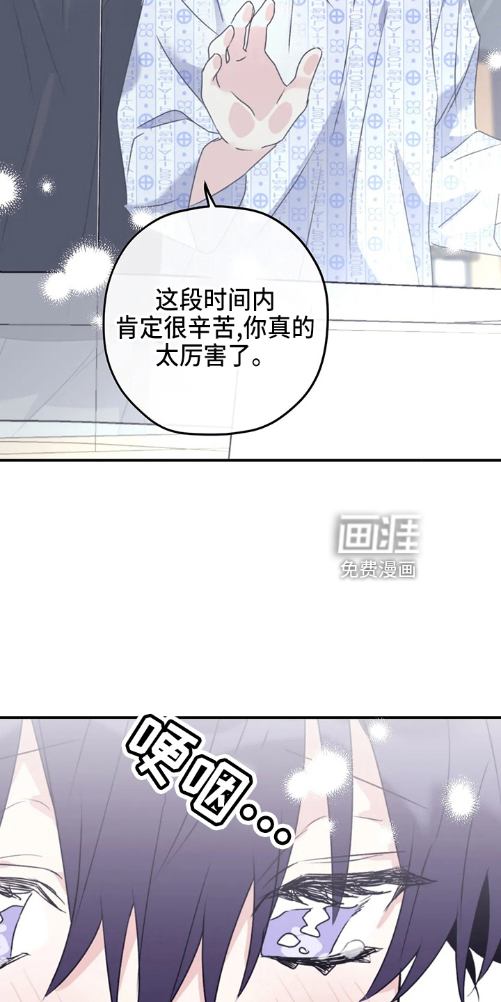 第96话28