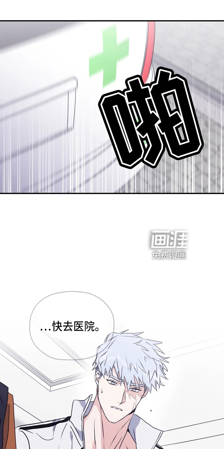 第96话3