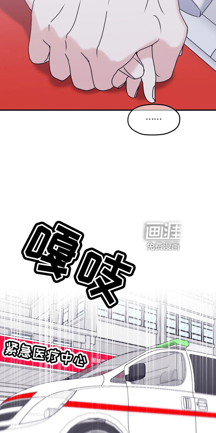 第96话5