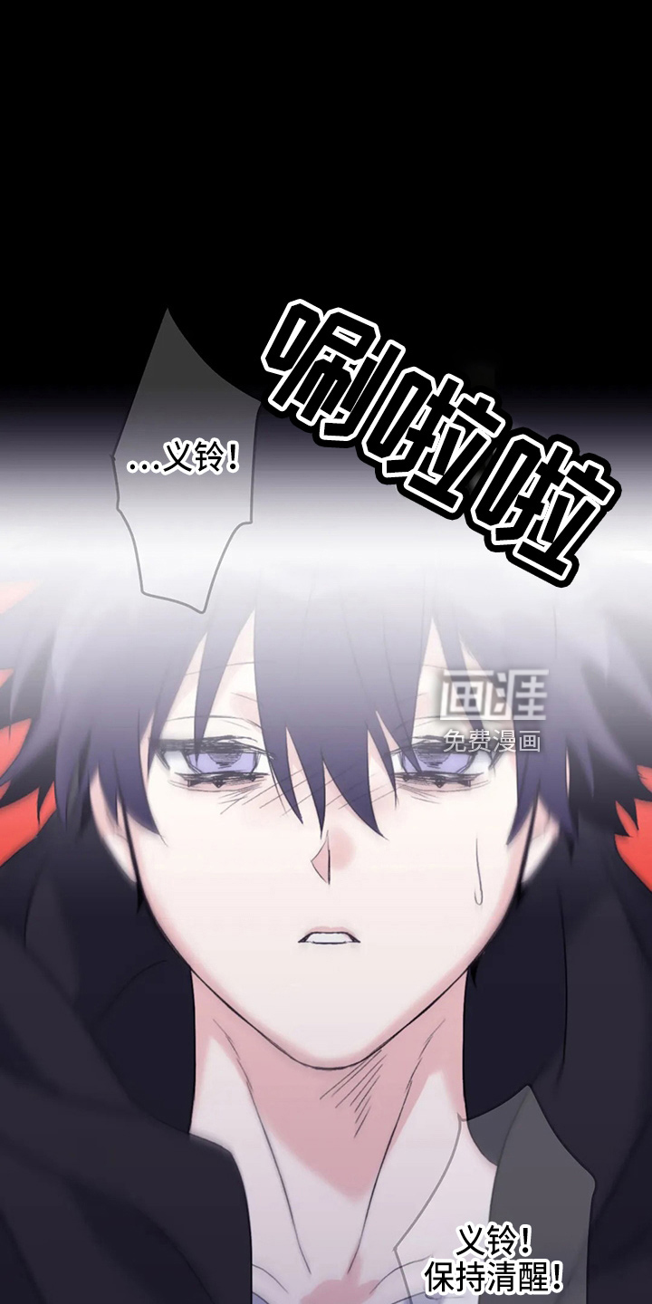 第96话7