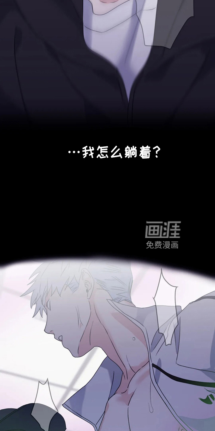 第96话8