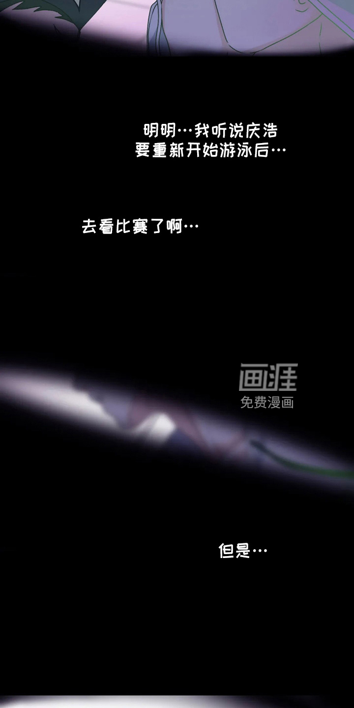 第96话9