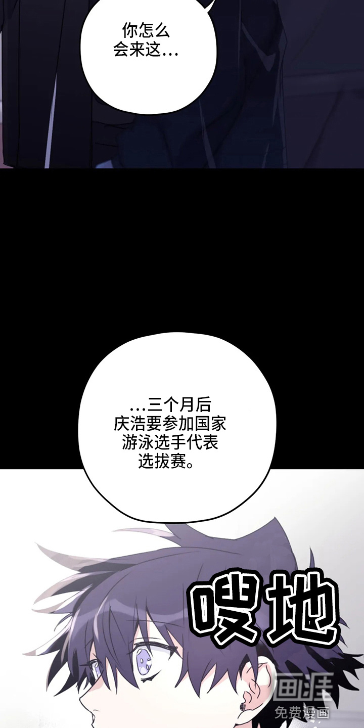 第94话18