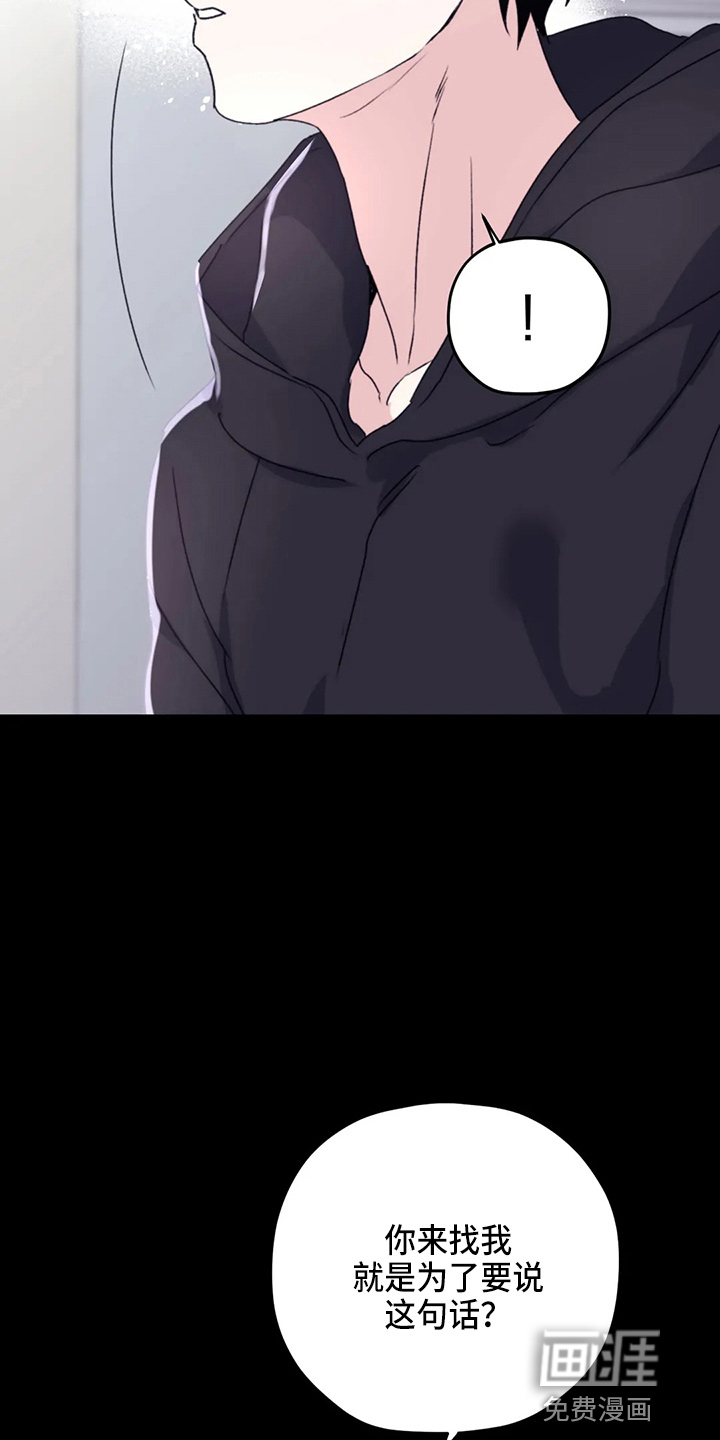 第94话19