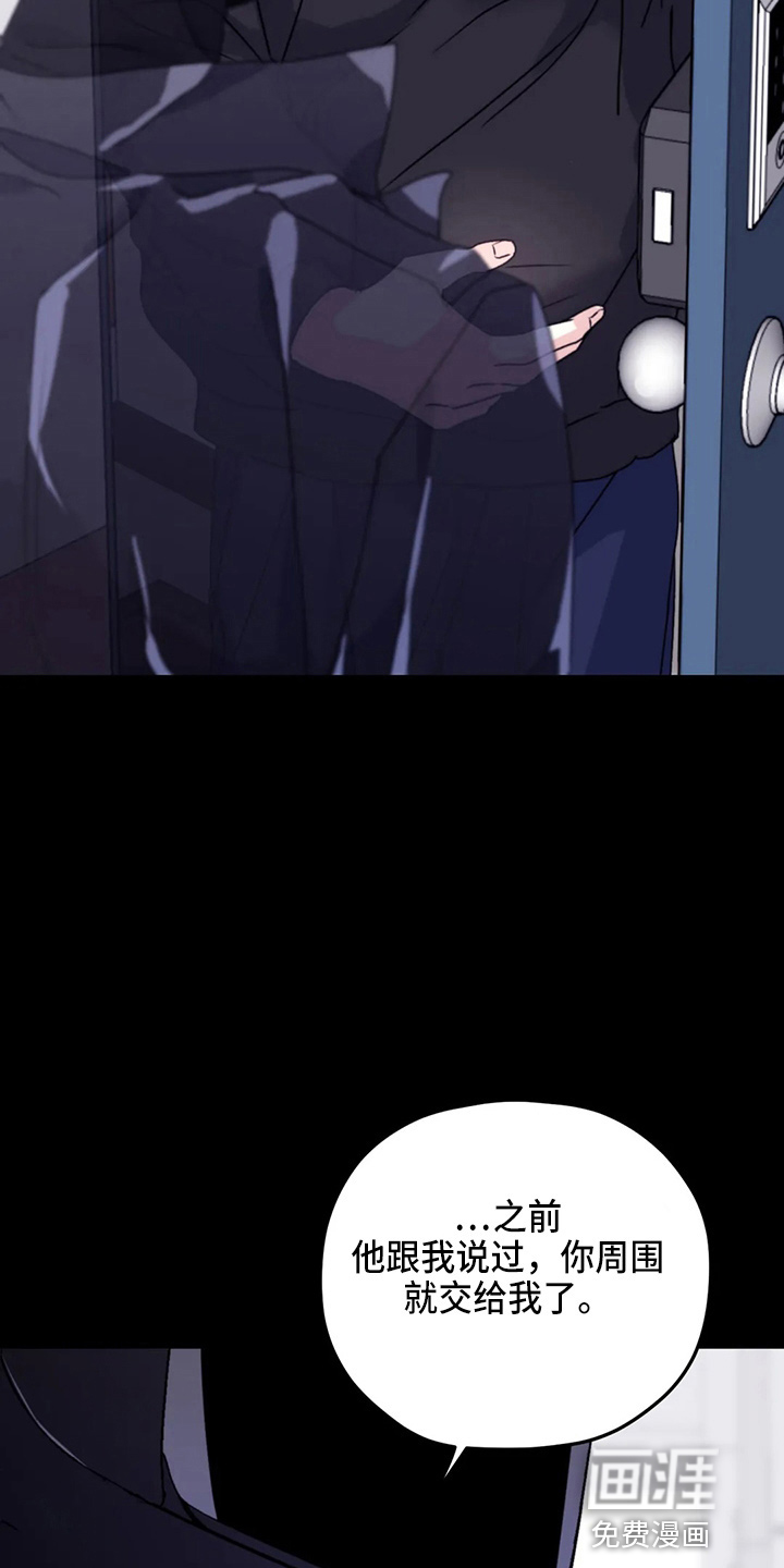 第94话23