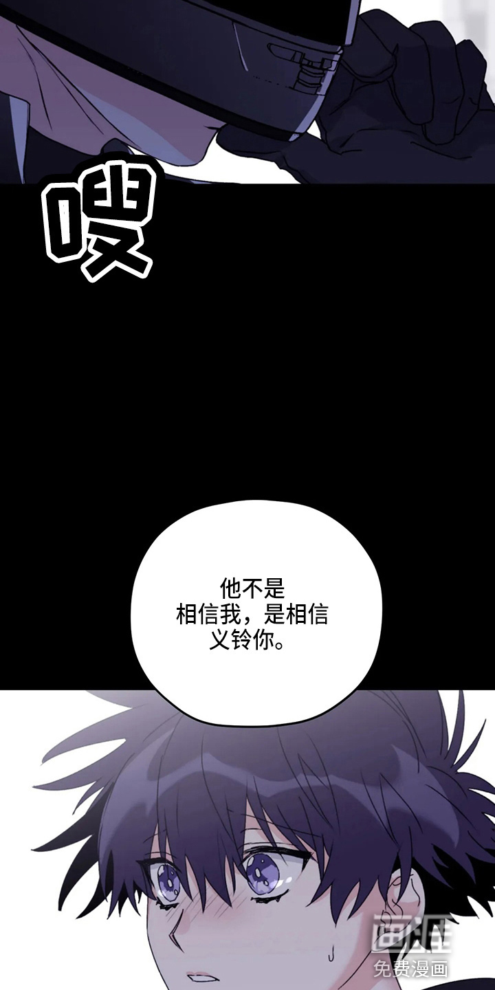 第94话24