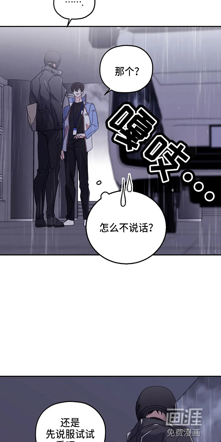 第91话1