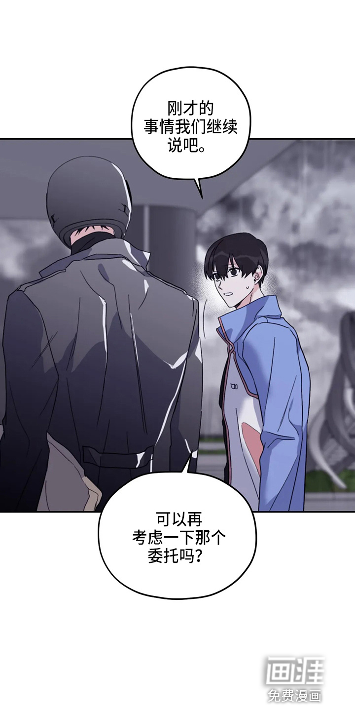 第91话11