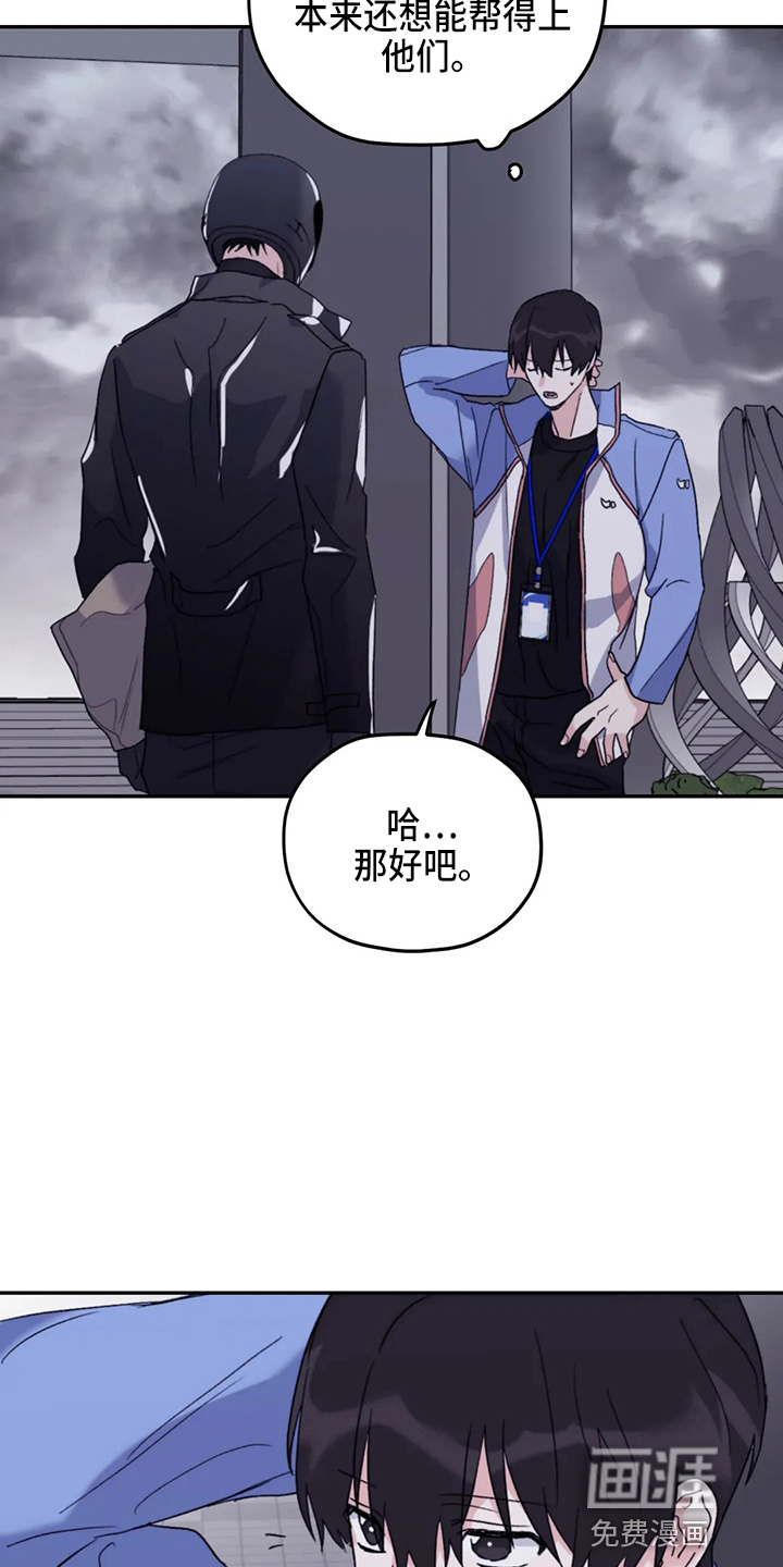 第91话16