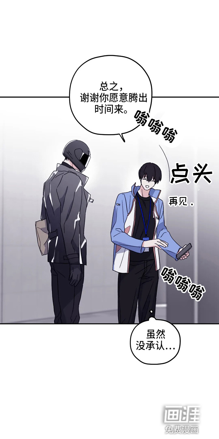 第91话22