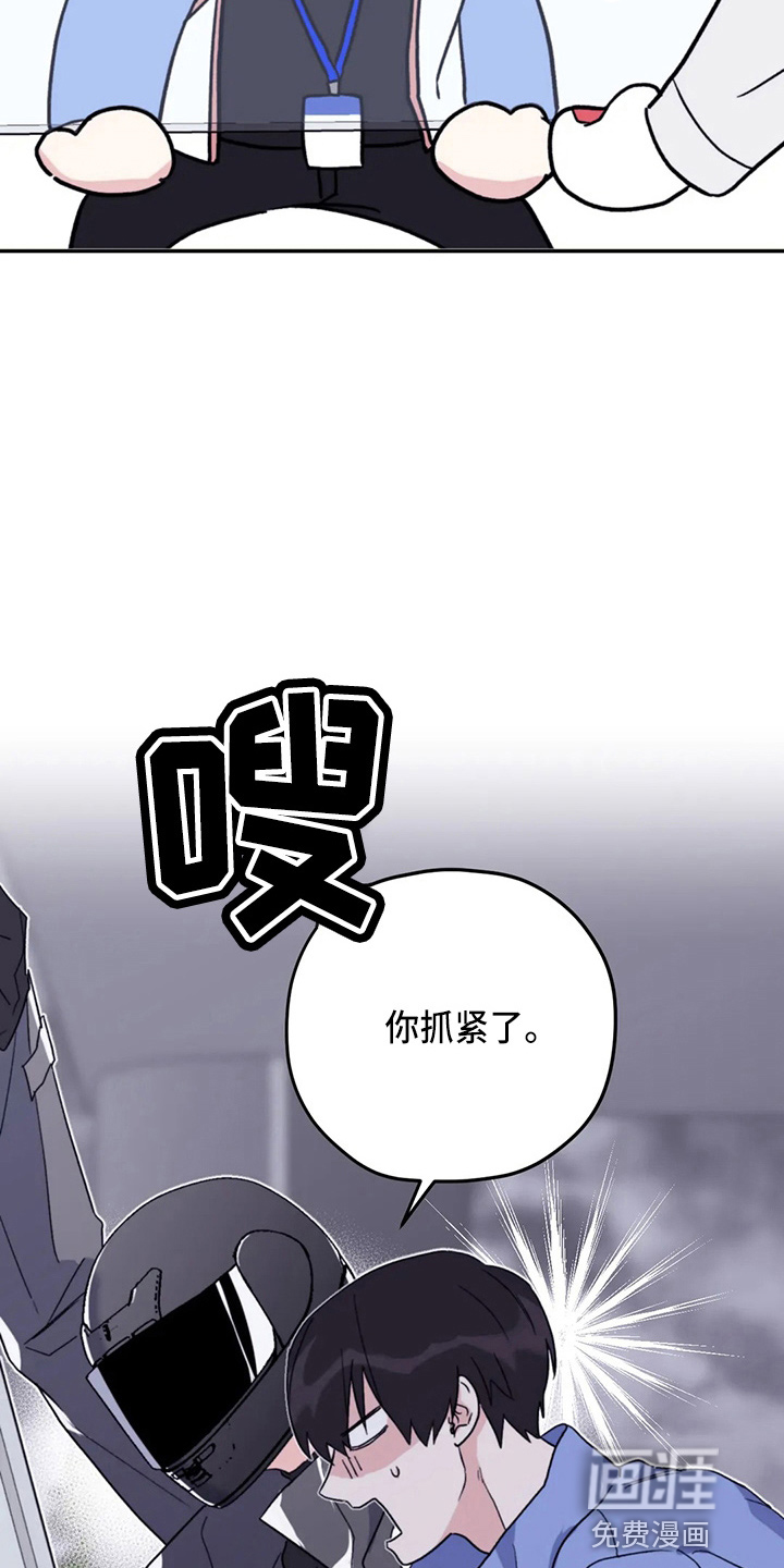 第91话6