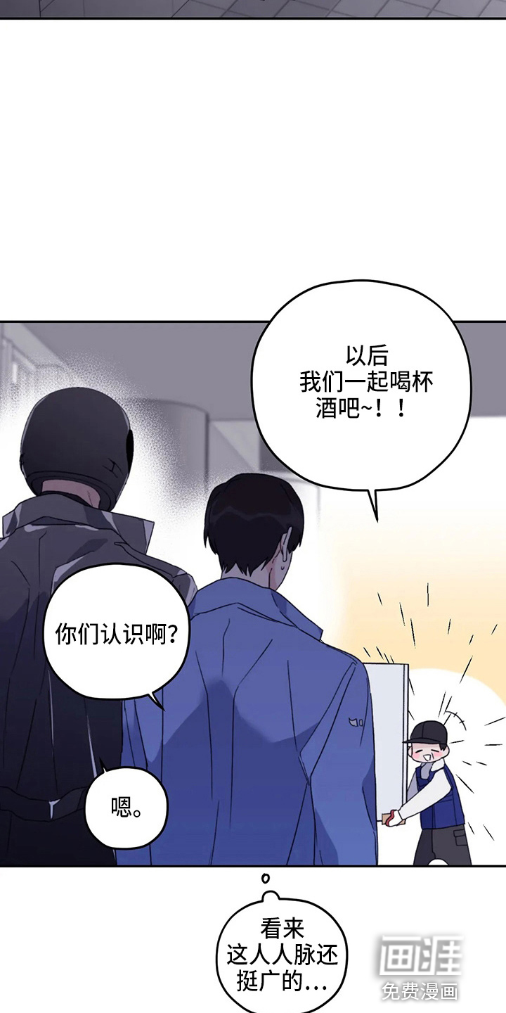 第91话9