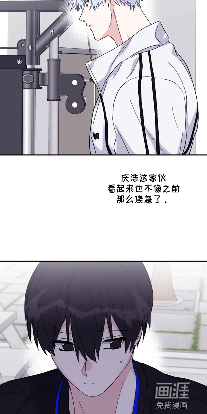 第87话13