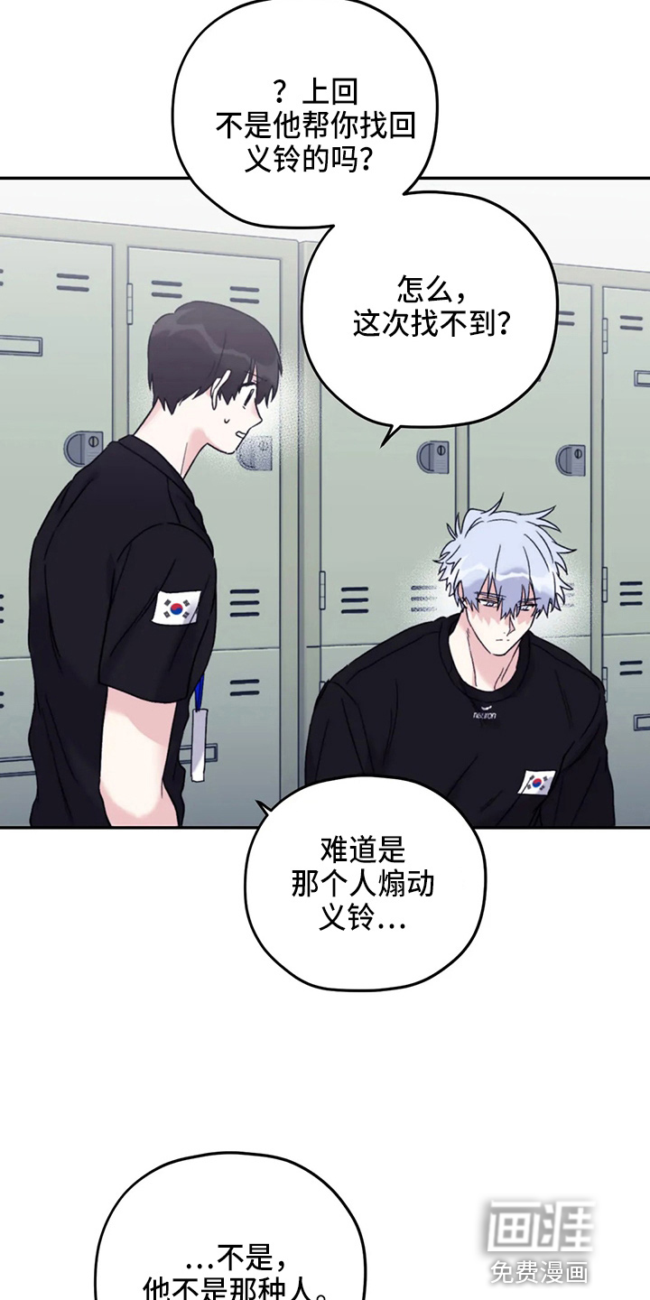 第87话19