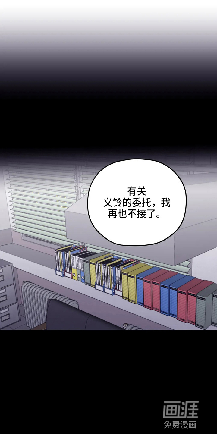 第87话23