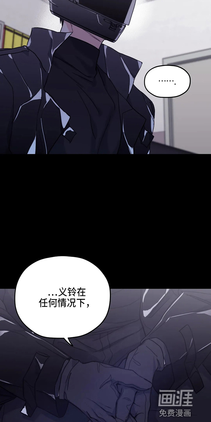 第87话25