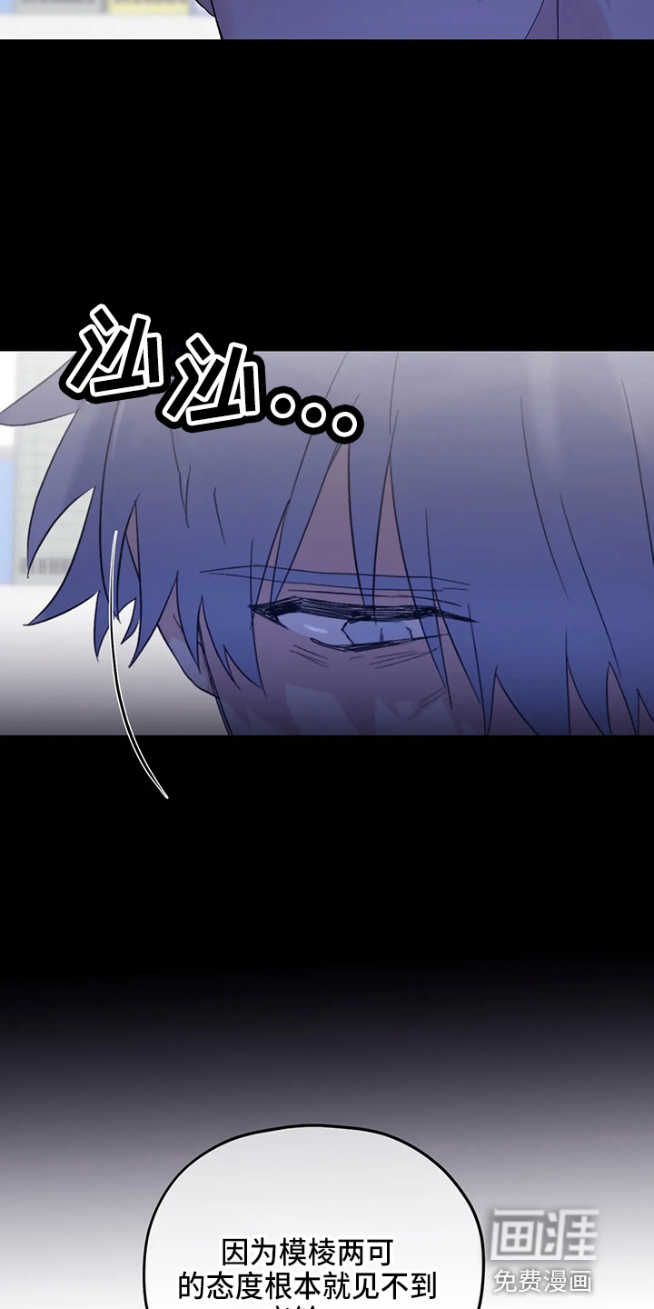 第87话28