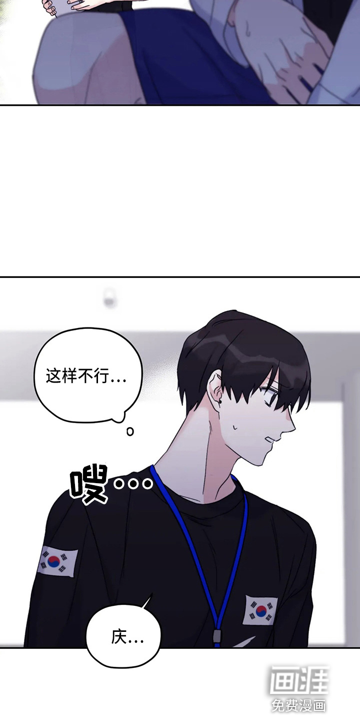 第87话34