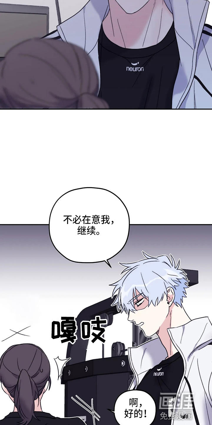 第87话4
