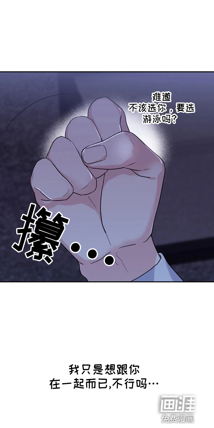 第87话46