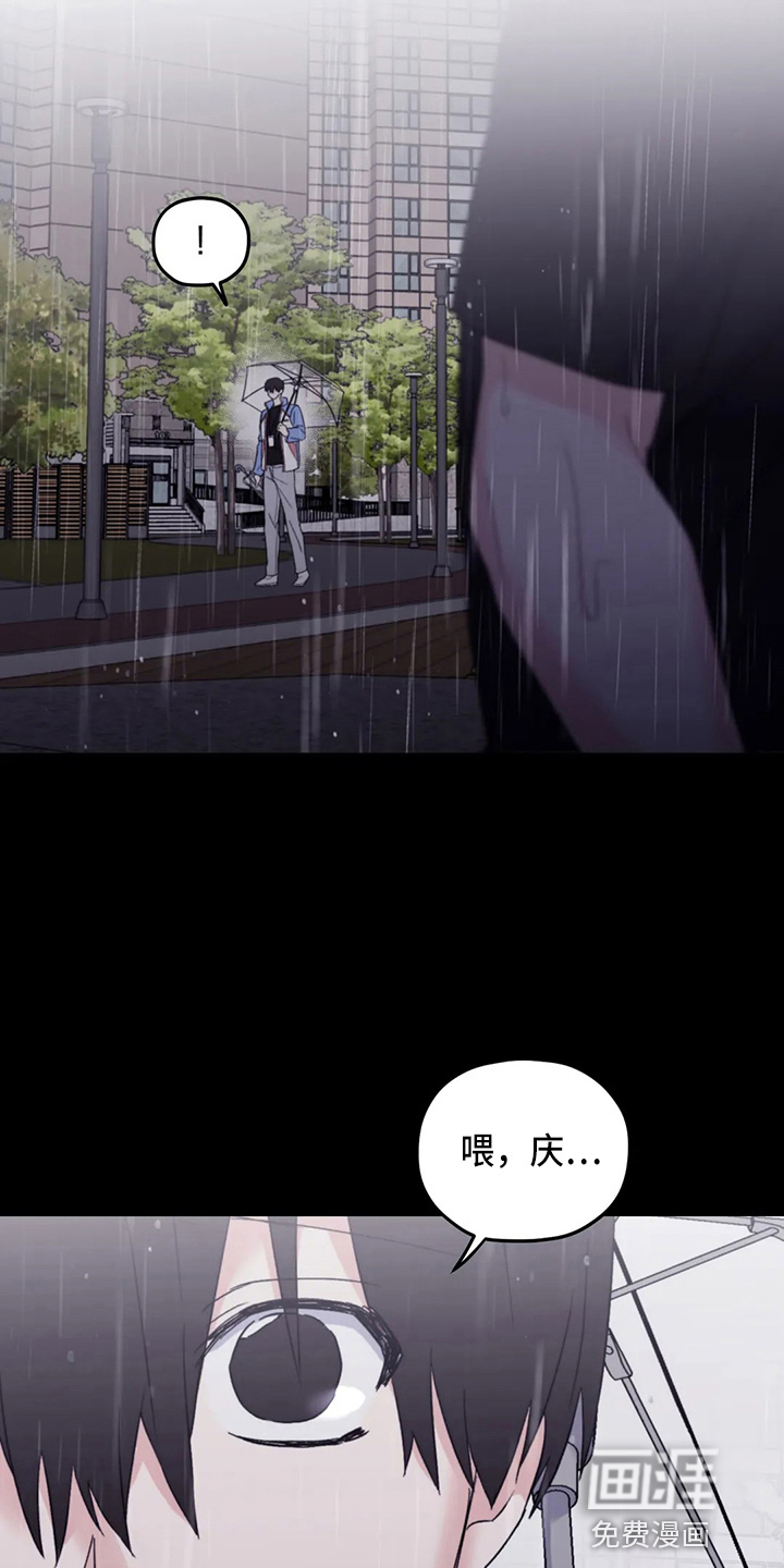 第87话9