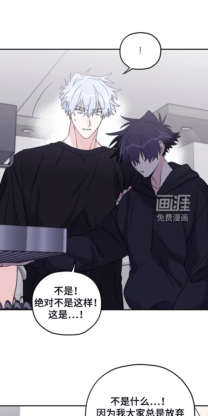 第85话16