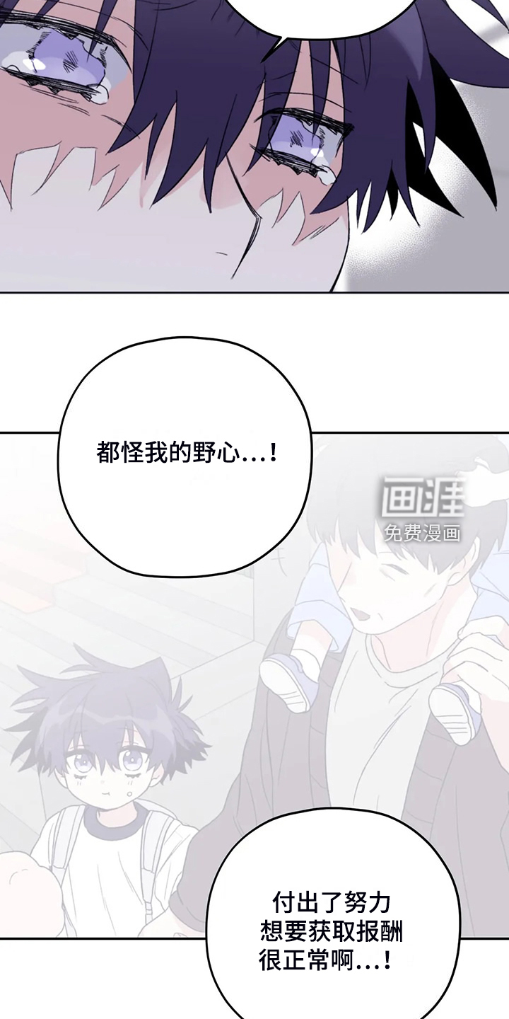 第85话18