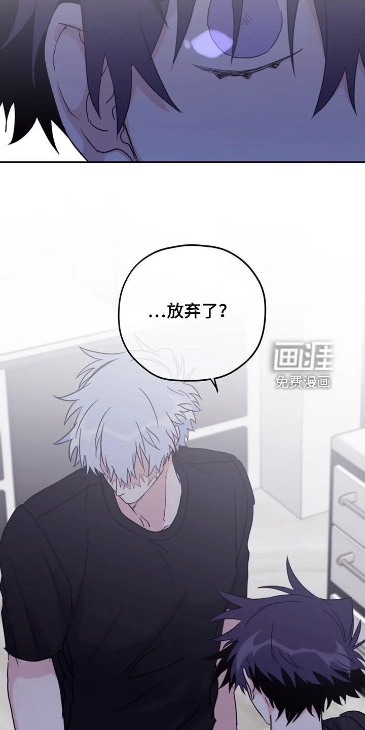 第85话2