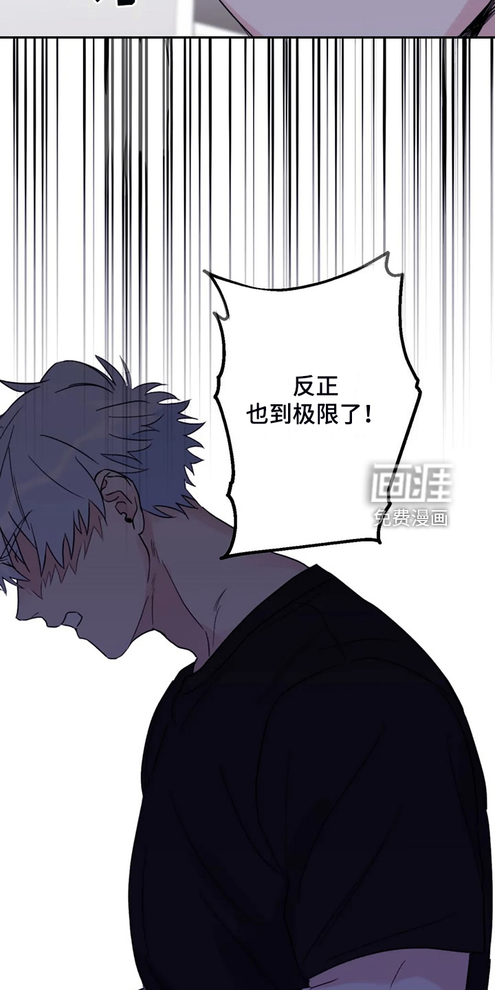 第85话26