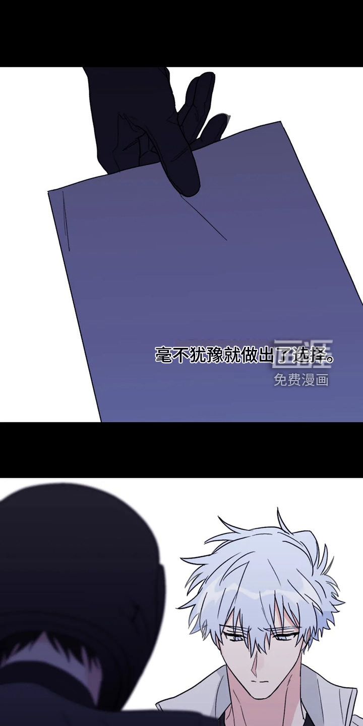 第85话4