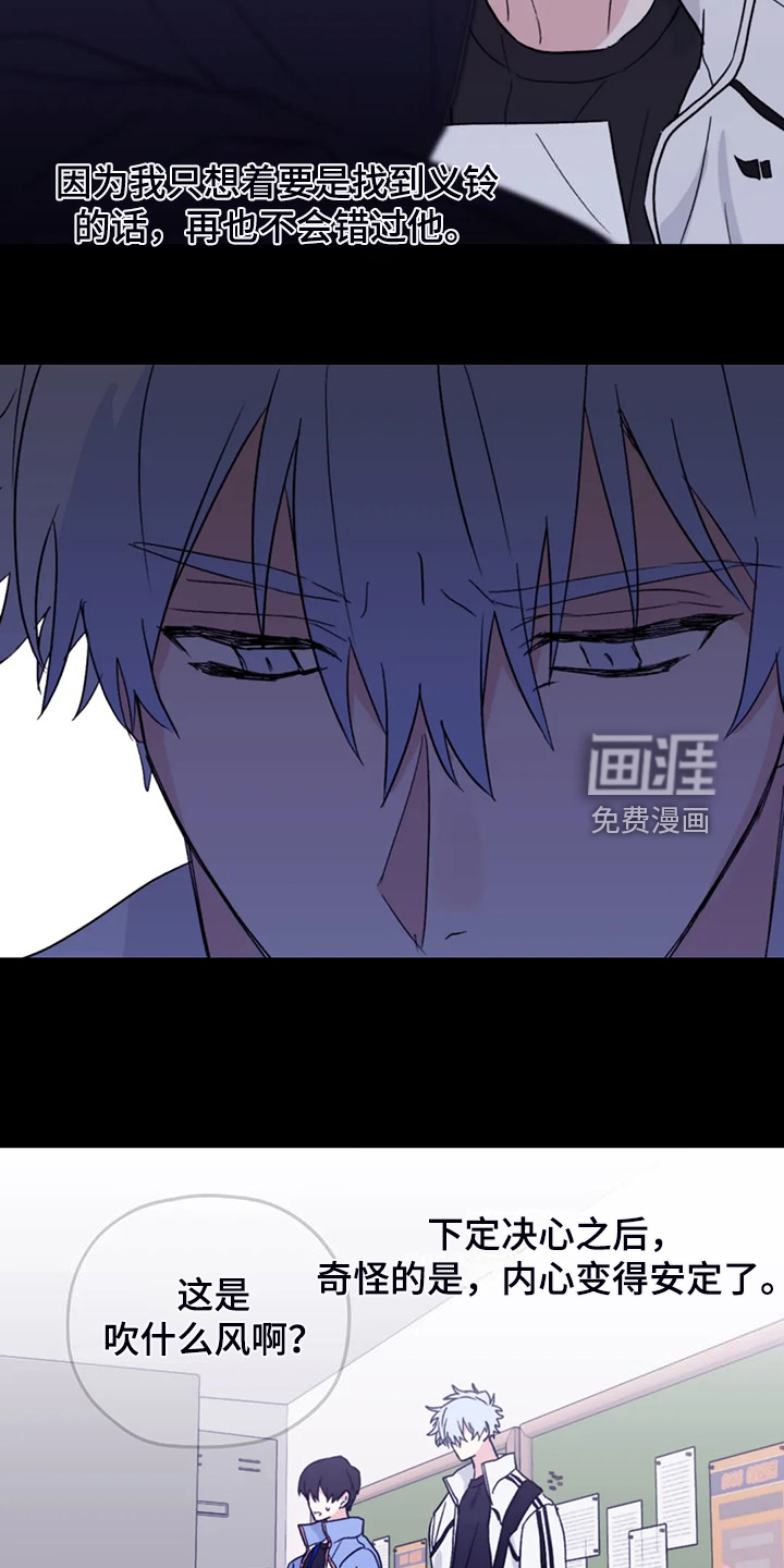 第85话5