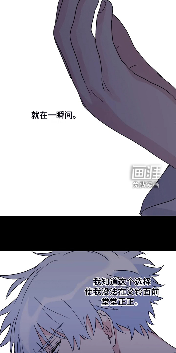 第85话7