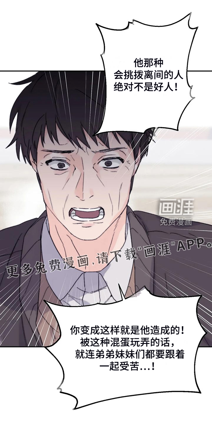 第84话0