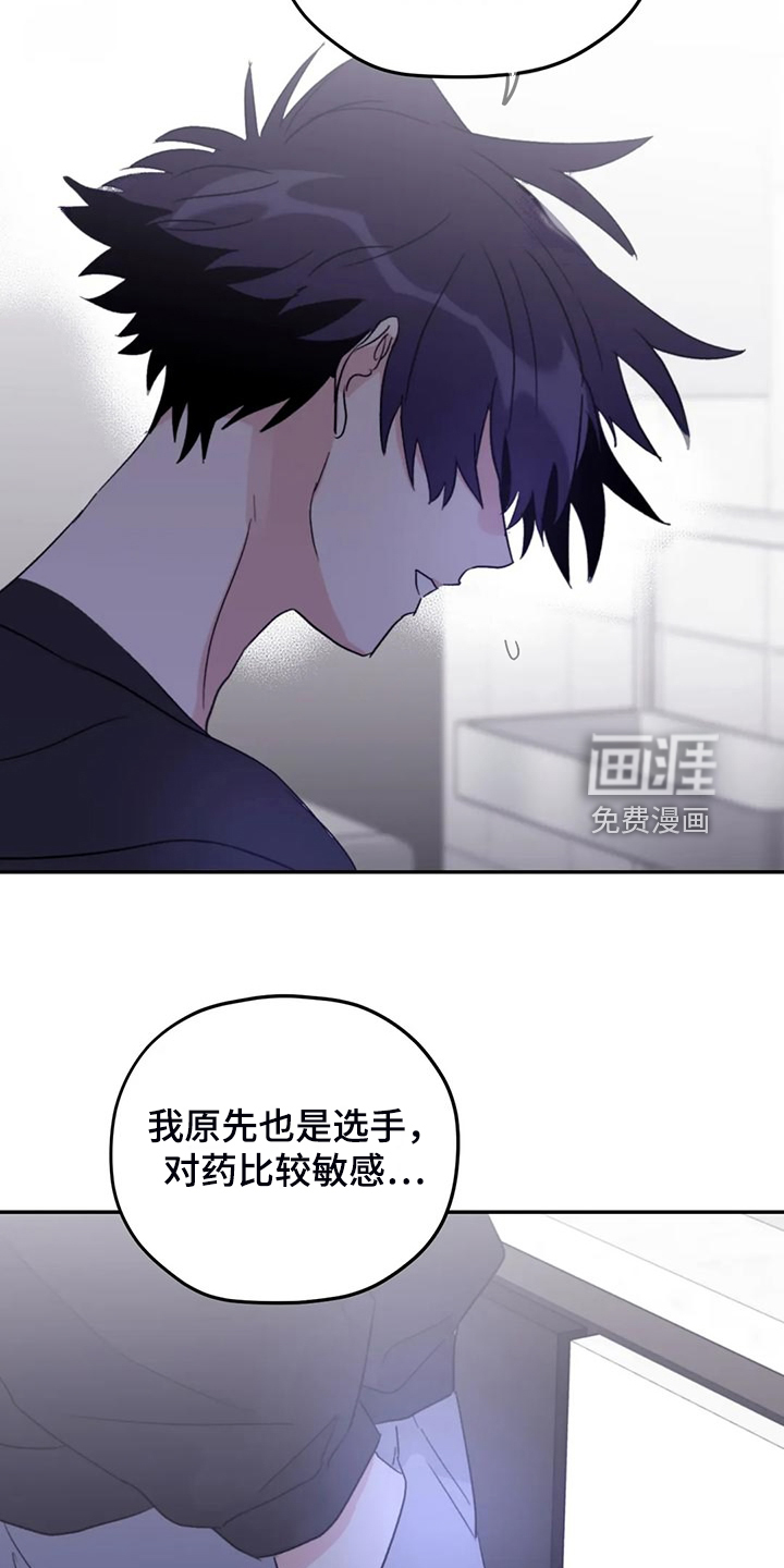 第84话12