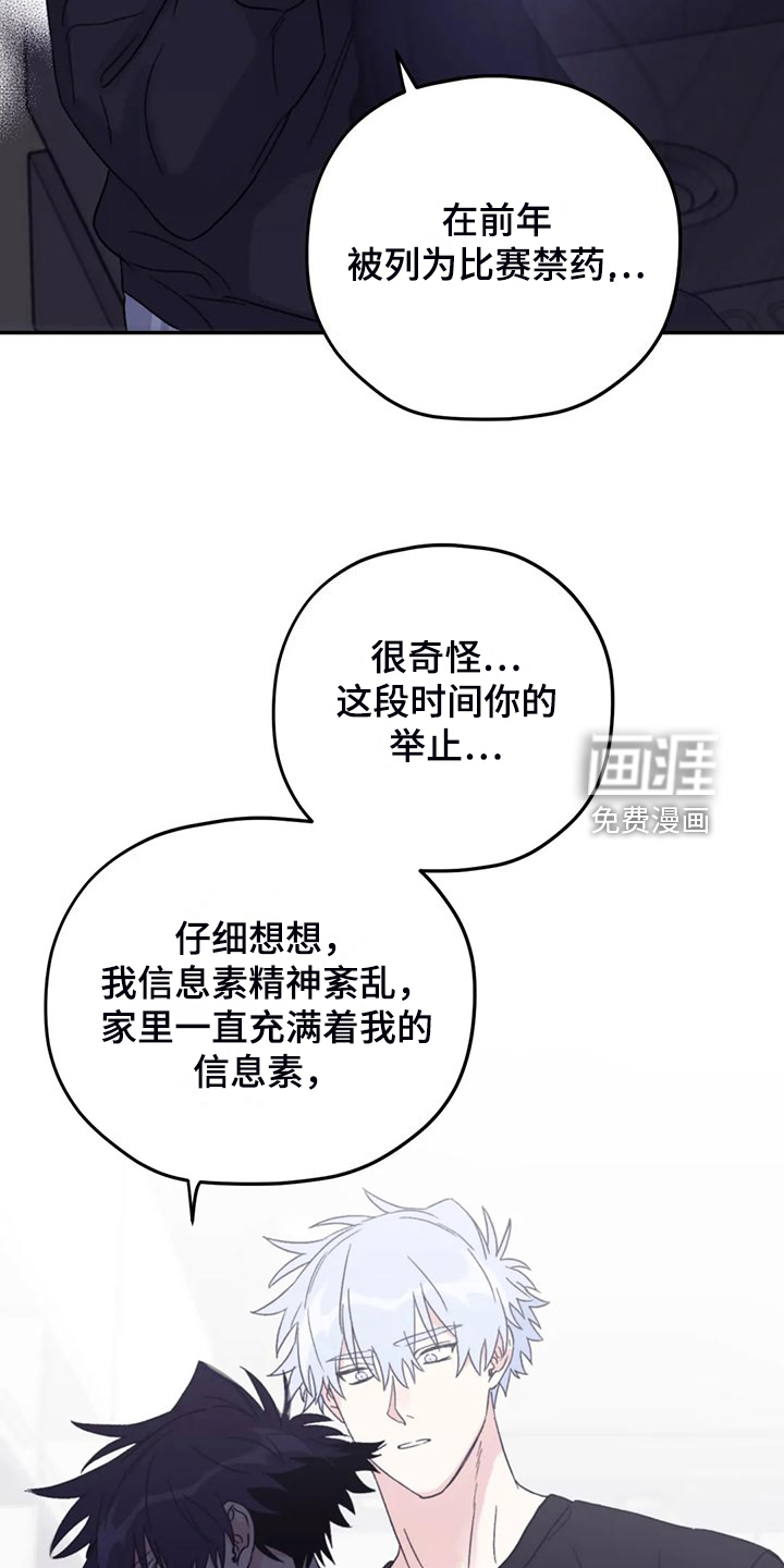 第84话14