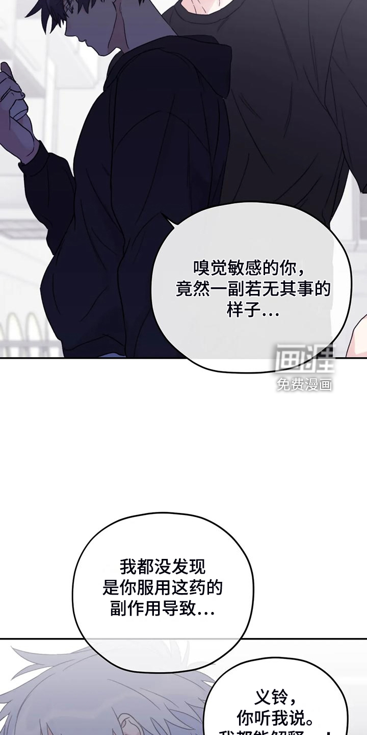 第84话15