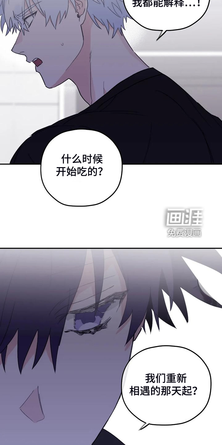 第84话16