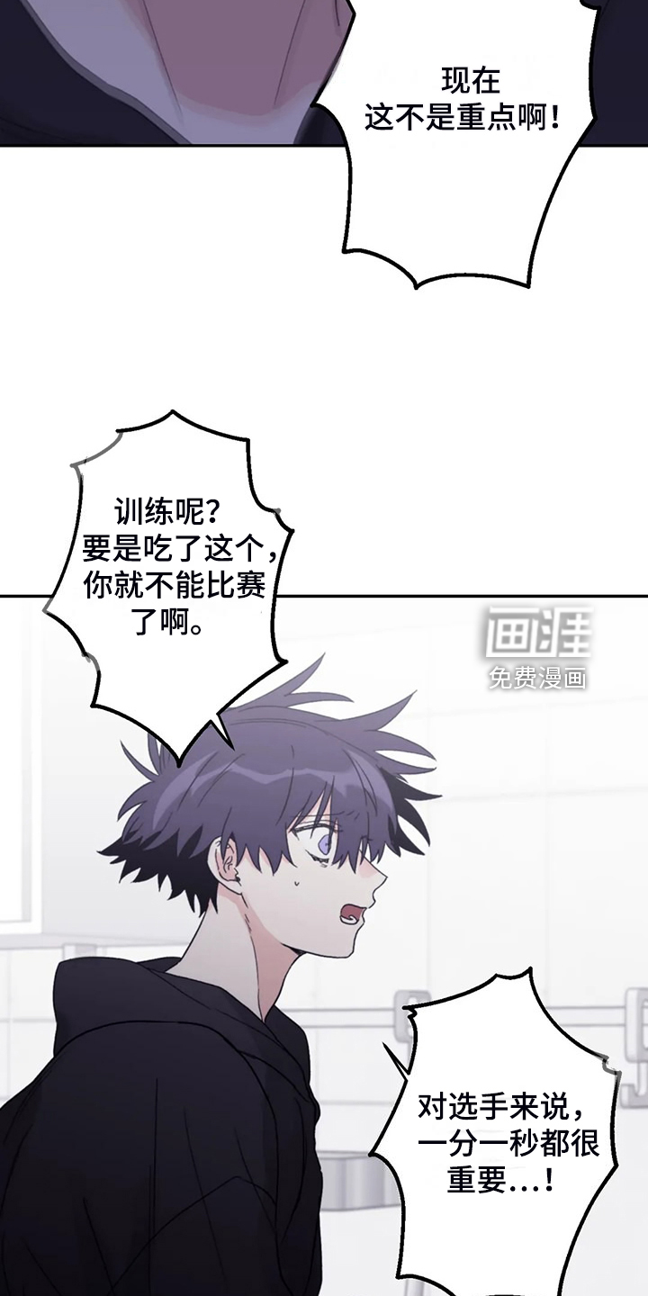 第84话19