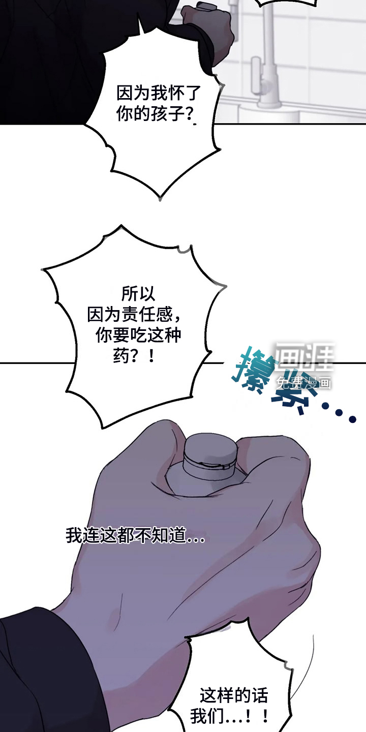 第84话20