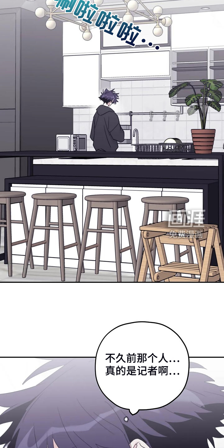 第84话5