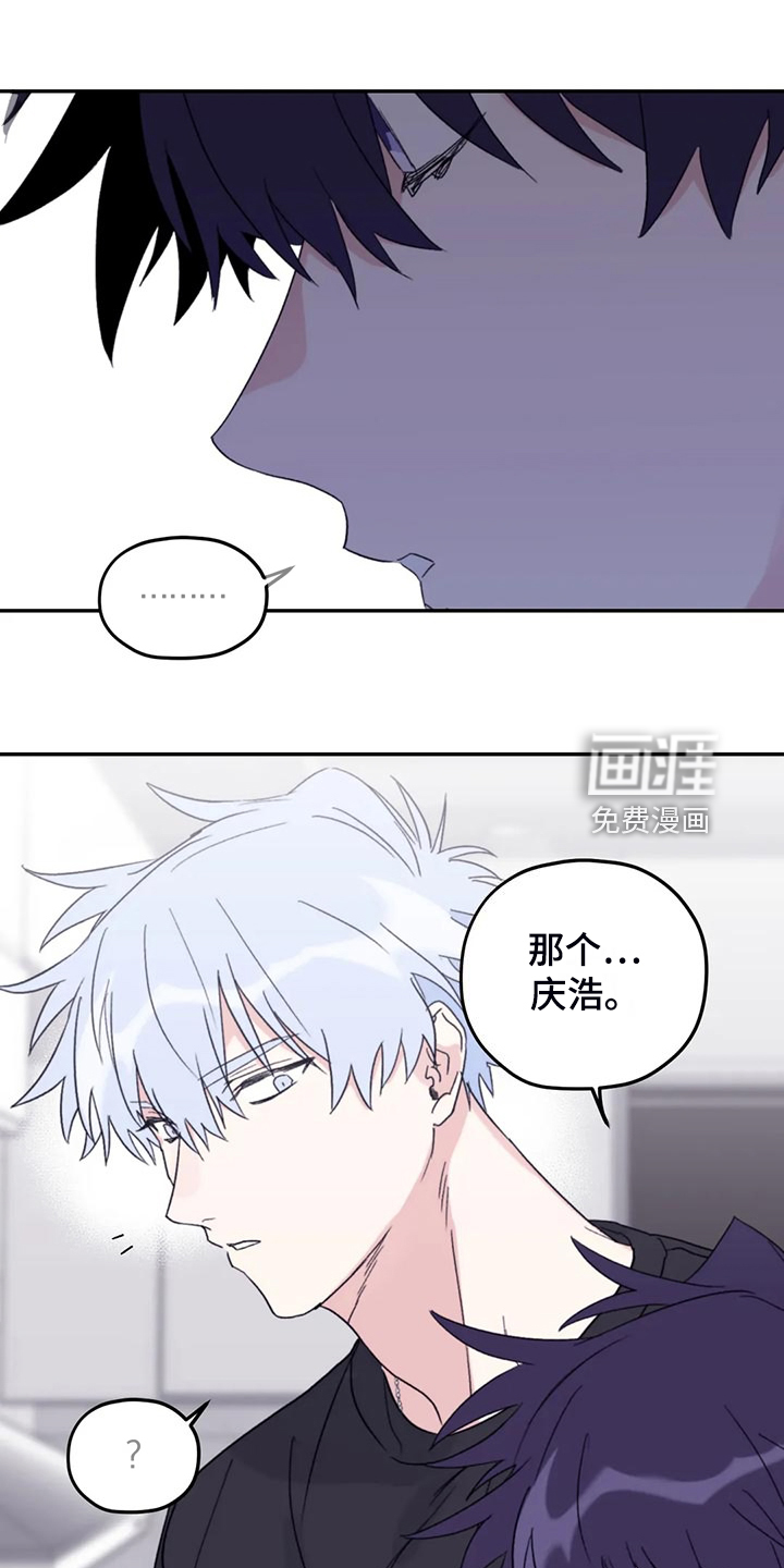 第84话9